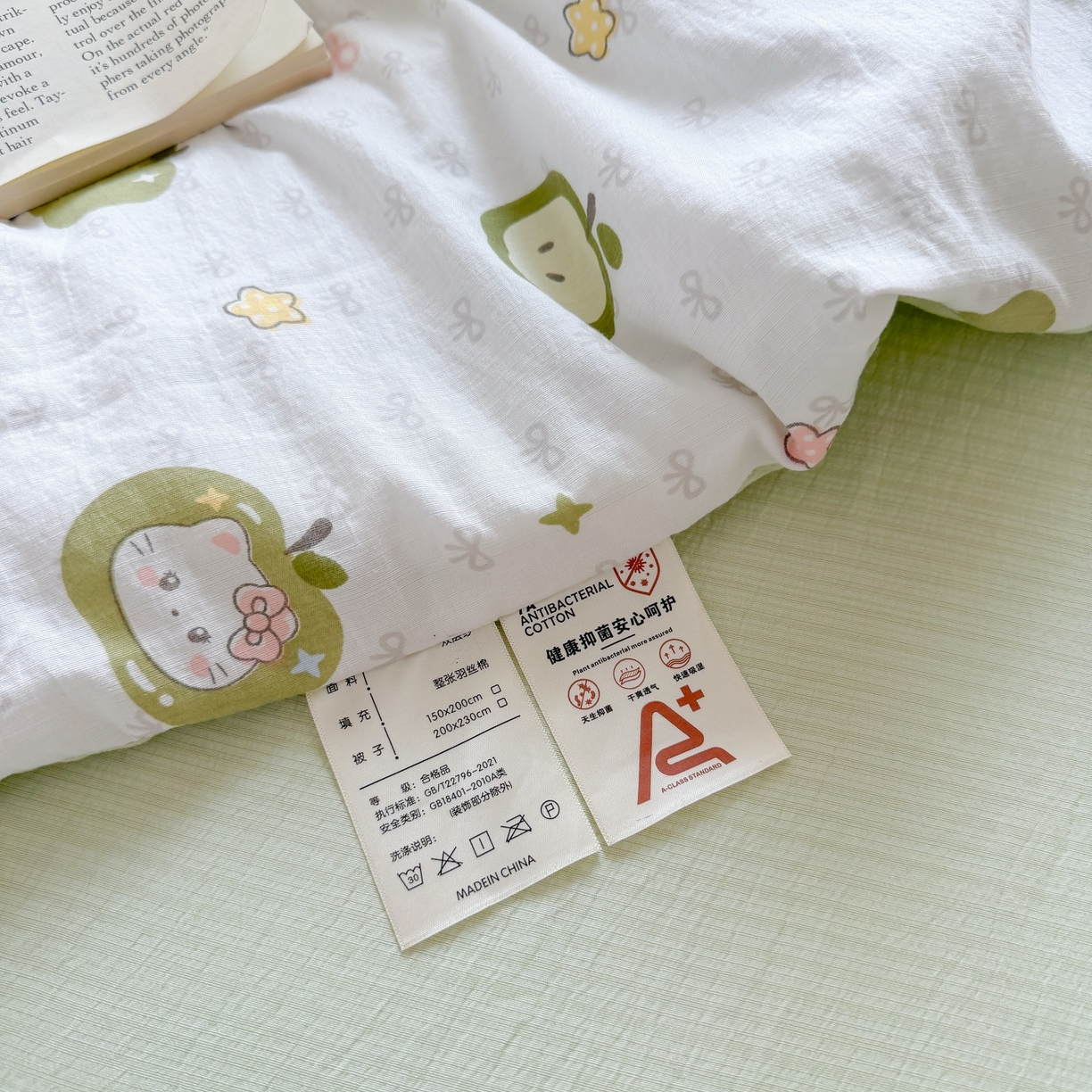 91家纺网 家纺一手货源 找家纺 温眠家纺 2026新款针织泡芙双层纱夏被四件套 甜果乐园