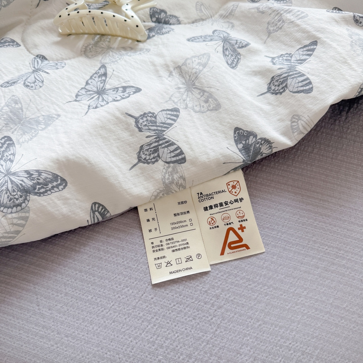 91家纺网 家纺一手货源 找家纺 温眠家纺 2026新款针织泡芙双层纱夏被四件套 墨蝶