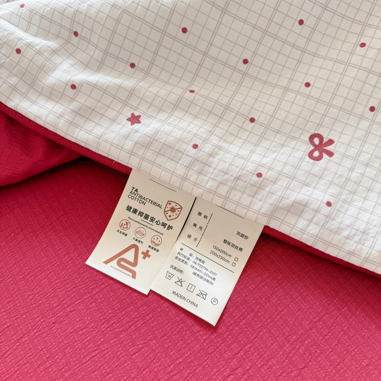 91家纺网 家纺一手货源 找家纺 温眠家纺 2026新款针织泡芙双层纱夏被四件套 星光灿烂