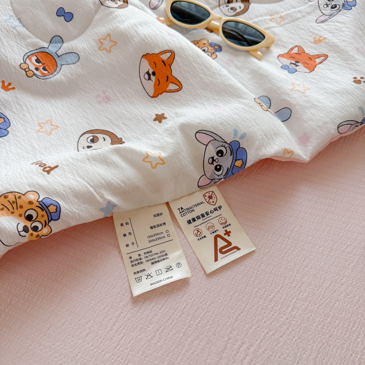 91家纺网 家纺一手货源 找家纺 温眠家纺 2026新款针织泡芙双层纱夏被四件套 萌趣伙伴