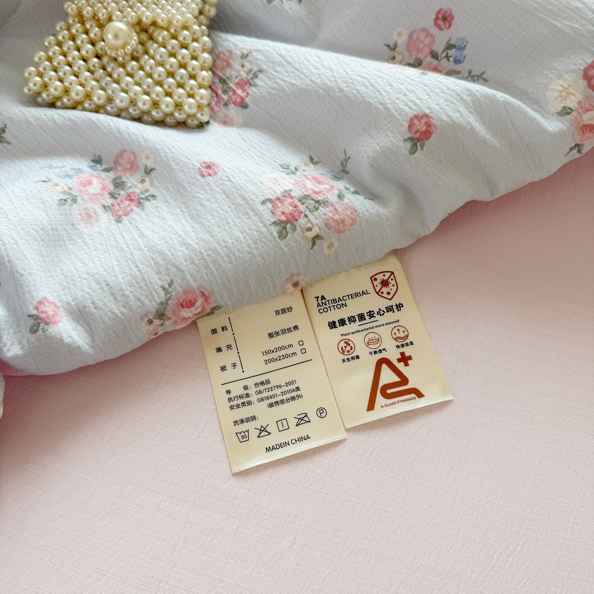 91家纺网 家纺一手货源 找家纺 温眠家纺 2026新款针织泡芙双层纱夏被四件套 青野玫瑰