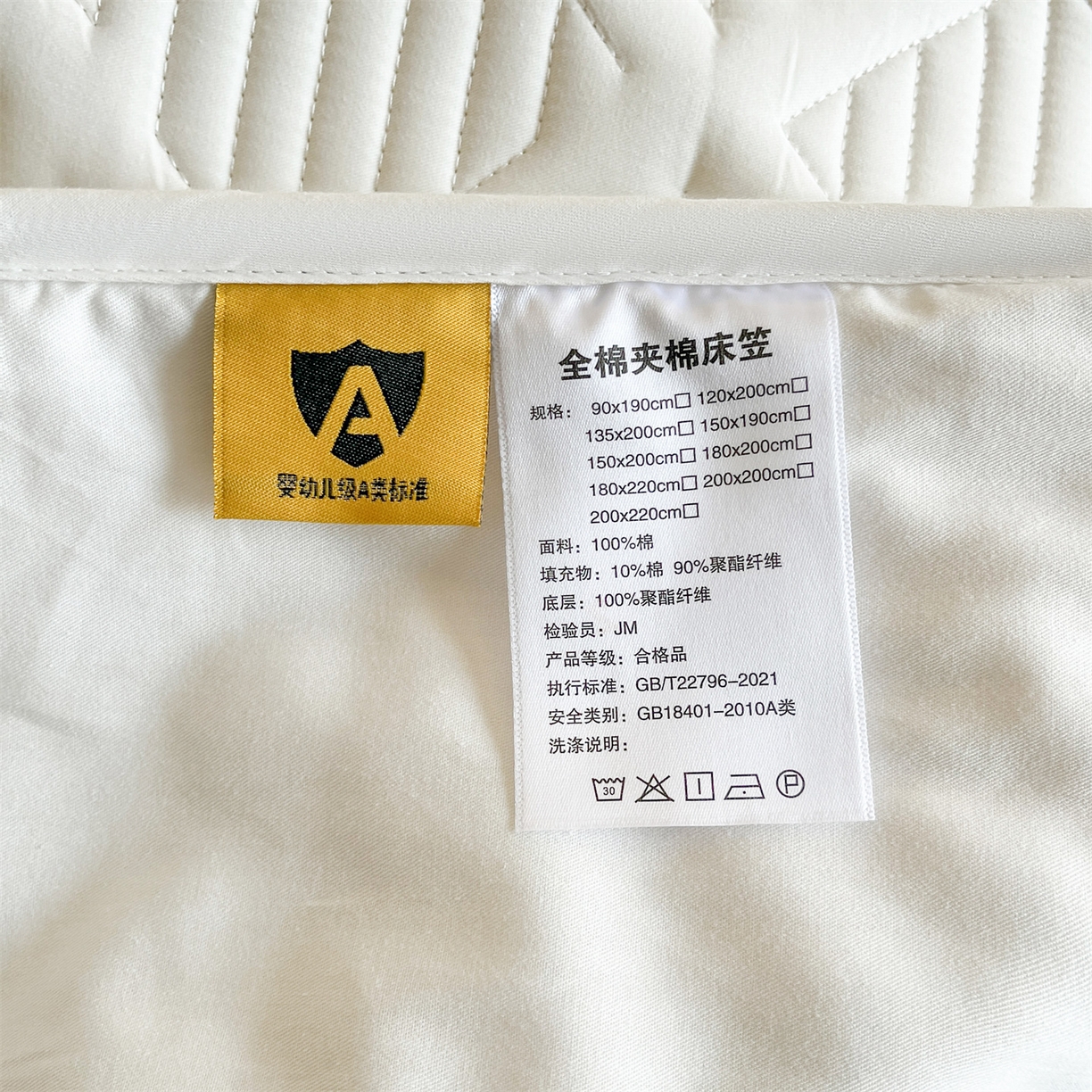 91家纺网 家纺一手货源 找家纺 居眠 2026新款时光-100%全棉夹棉棉花床笠 时光-白