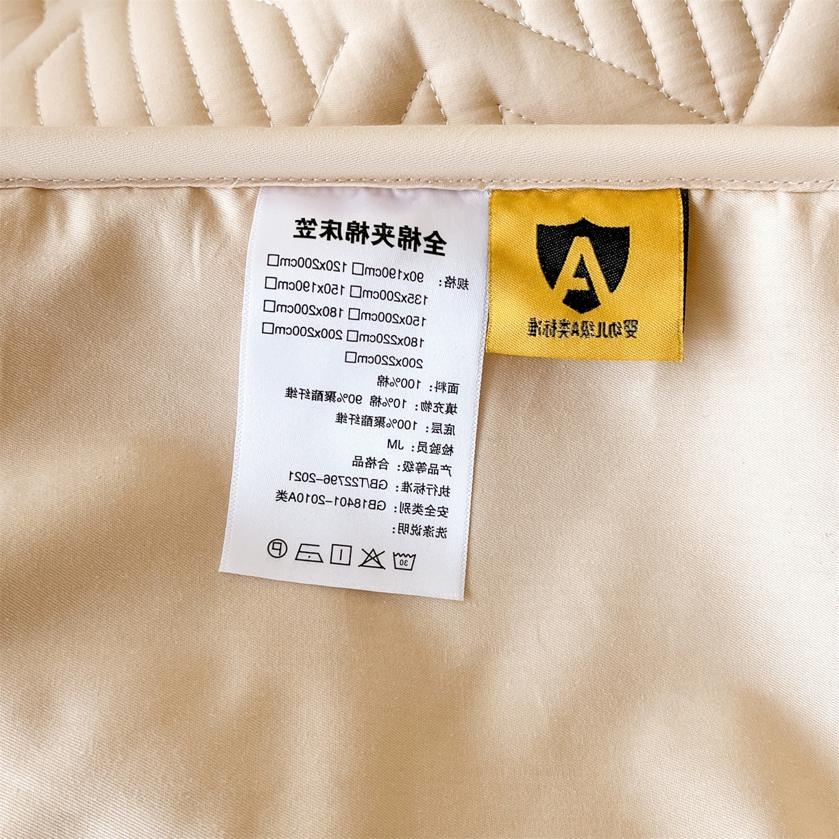 91家纺网 家纺一手货源 找家纺 居眠 2026新款时光-100%全棉夹棉棉花床笠 时光-卡