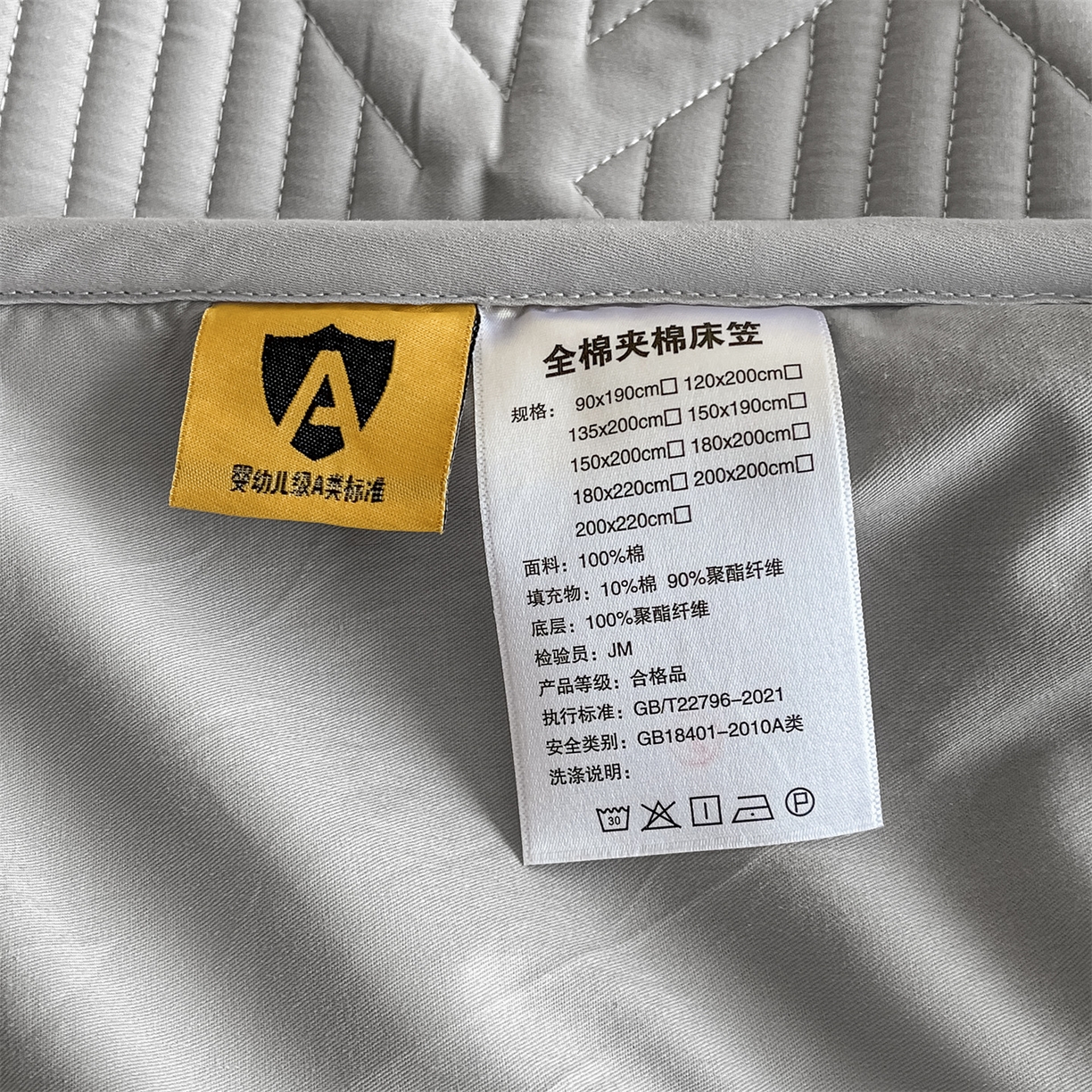 91家纺网 家纺一手货源 找家纺 居眠 2026新款时光-100%全棉夹棉棉花床笠 时光-灰