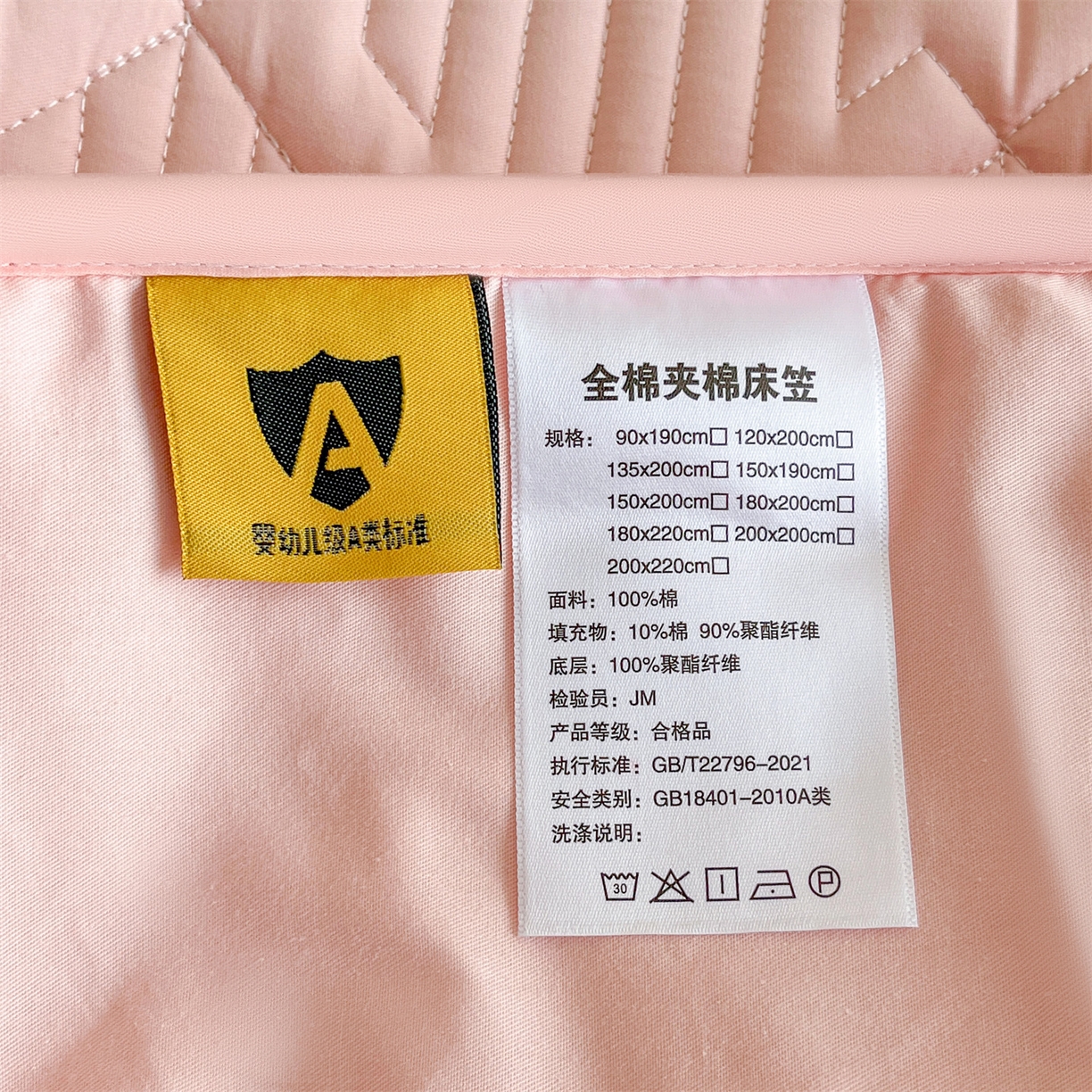 91家纺网 家纺一手货源 找家纺 居眠 2026新款时光-100%全棉夹棉棉花床笠 时光-粉