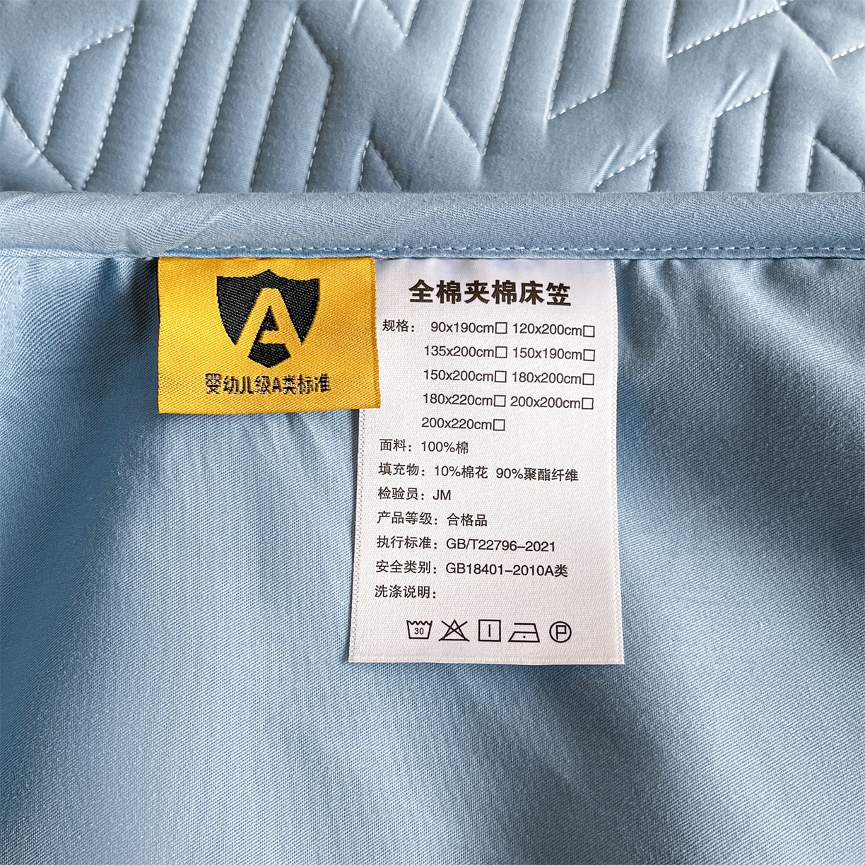 91家纺网 家纺一手货源 找家纺 居眠 2026新款时光-100%全棉夹棉棉花床笠 时光-蓝