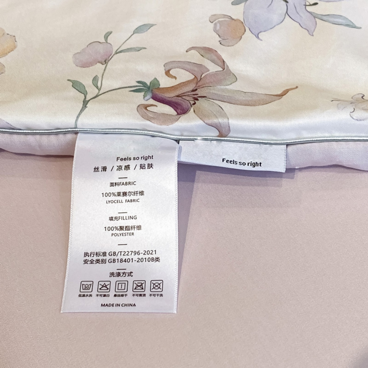 91家纺网 家纺一手货源 找家纺 （总）慕尚家纺 2026春夏新款莱赛尔天丝夏被夏凉被空调被夏被四件套