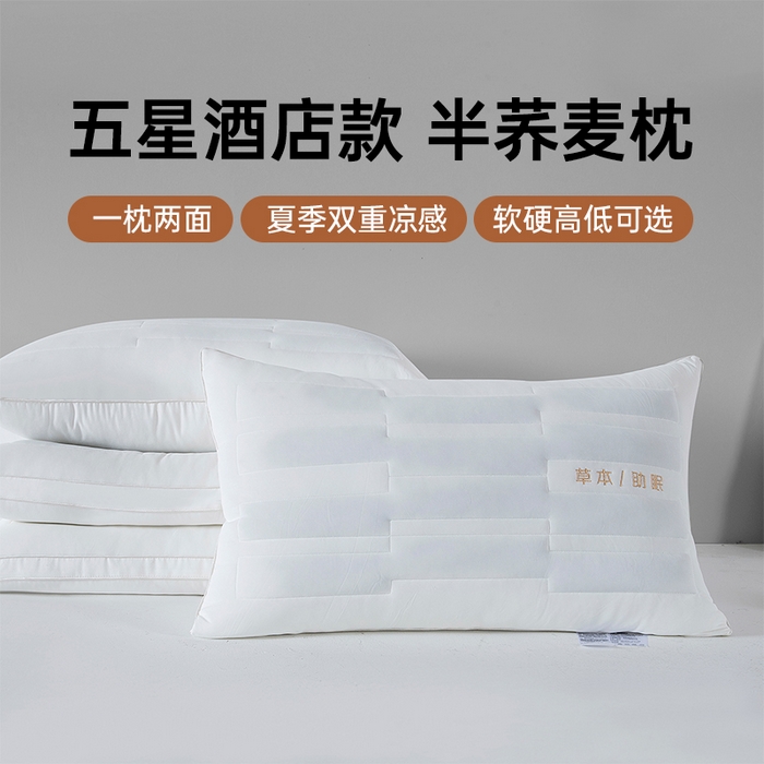 91家纺网 家纺一手货源 找家纺 微枕芯 2019新款本菲卡泰国原装进口乳胶枕 成人高低平滑