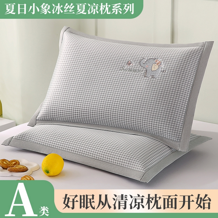 小牛席业 2026新款夏日小象冰丝夏凉枕枕头枕芯 灰色
