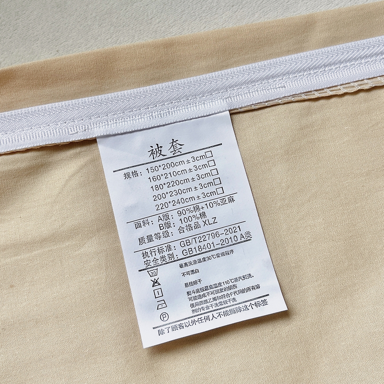 91家纺网 家纺一手货源 找家纺 小懒猪 2026新款棉麻立体提花四件套 棉麻千鸟格