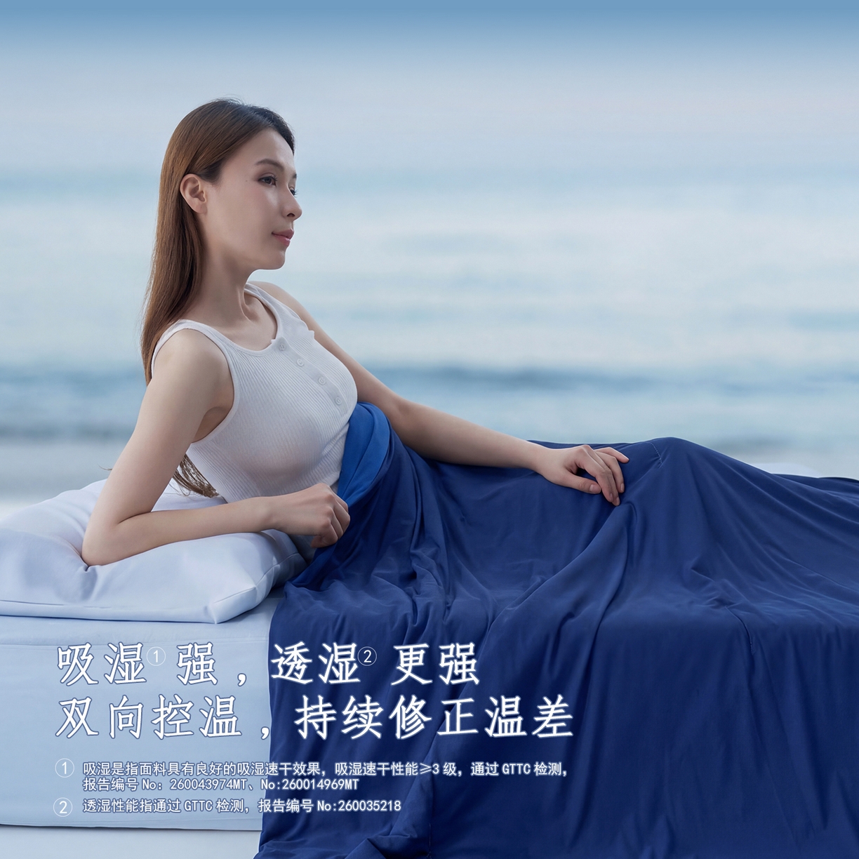 91家纺网 家纺一手货源 找家纺 花享莱 2026新款亚朵同款质量夏季双感深睡被夏被夏被夏凉被pro3.0 深睡蓝