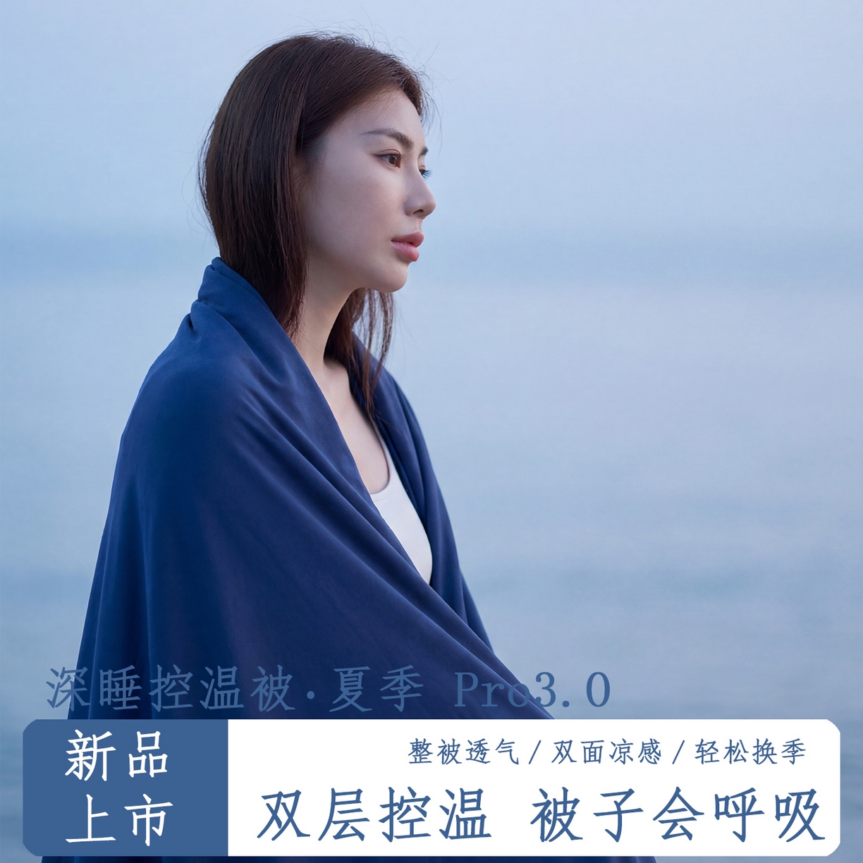 91家纺网 家纺一手货源 找家纺 （总）花享莱 2026新款高品质亚朵酒店同款夏季双感深睡被夏被夏凉被空调被pro3.0