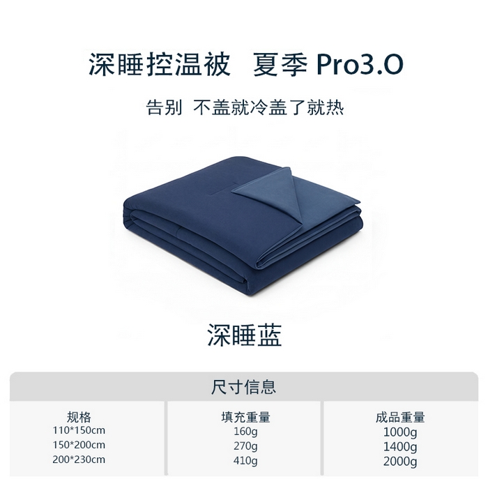 91家纺网 家纺一手货源 找家纺 （总）花享莱 2026新款高品质亚朵酒店同款夏季双感深睡被夏被夏凉被空调被pro3.0