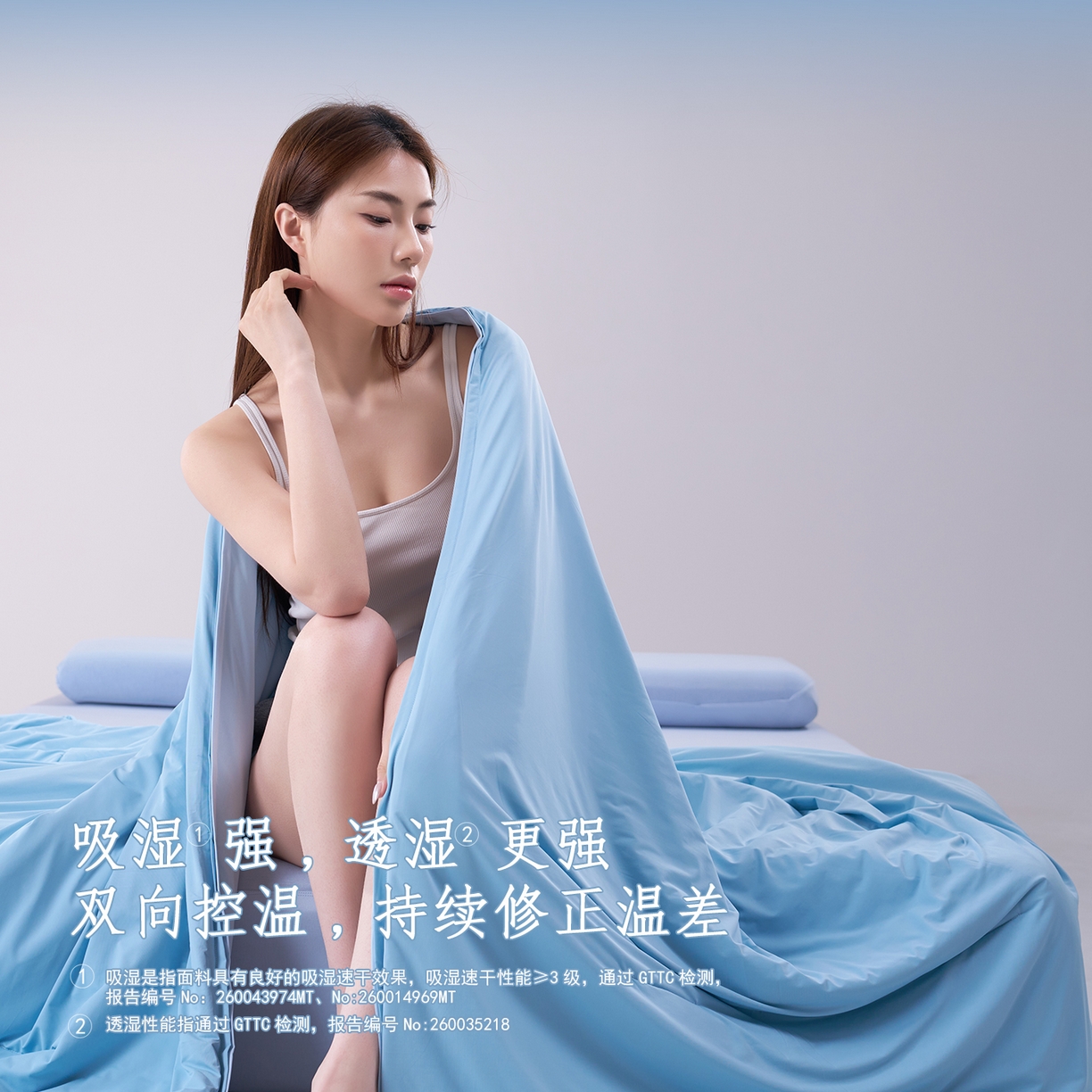 91家纺网 家纺一手货源 找家纺 花享莱 2026新款高品质亚朵酒店同款夏季双感深睡被夏被夏凉被空调被pro3.0 静水蓝