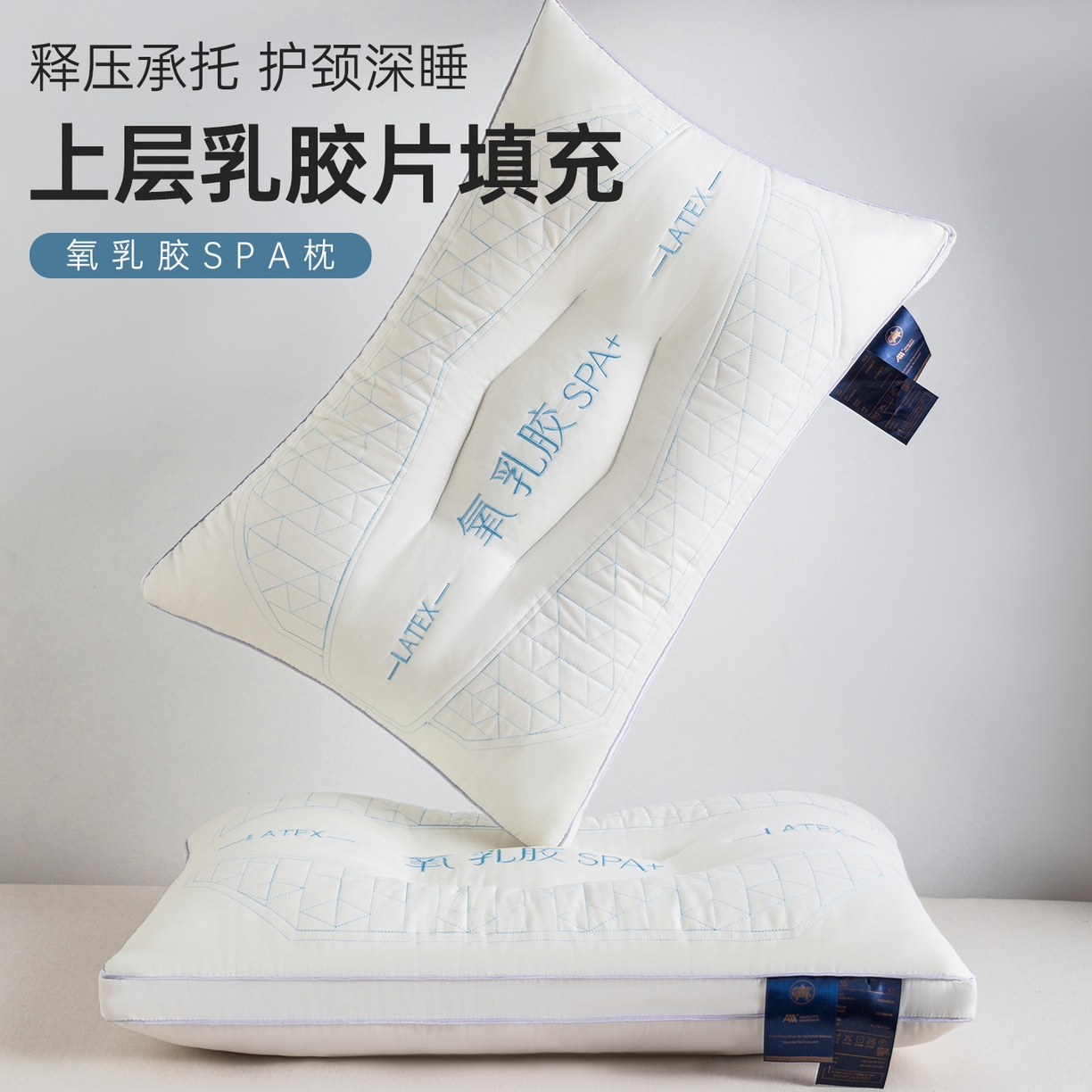 91家纺网 家纺一手货源 找家纺 （总）老地方家纺 2026新款氧乳胶SPA枕枕头枕芯,氧乳胶SPA枕