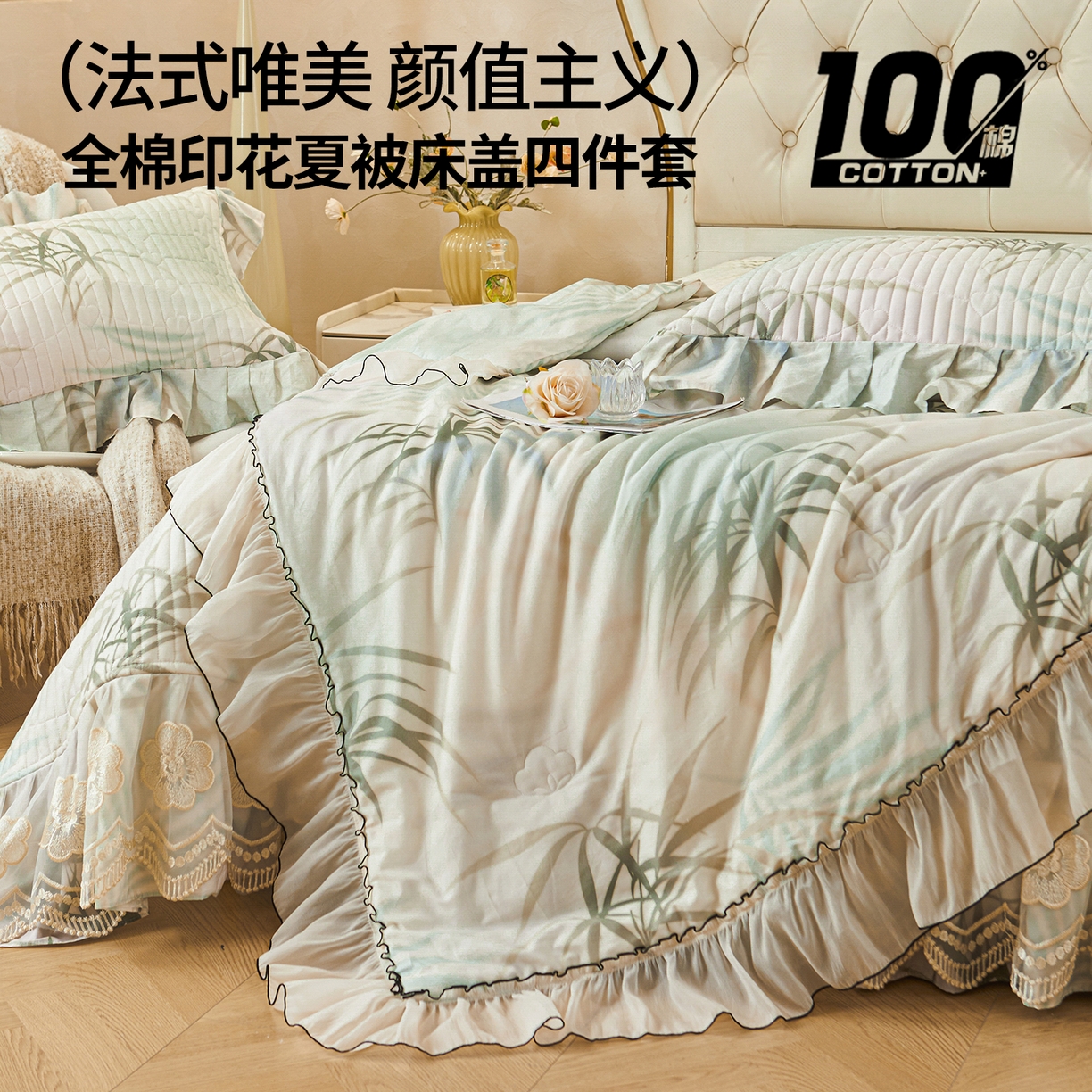 91家纺网 家纺一手货源 找家纺 宜凡家纺 2026新款全棉数码印花夏被床盖四件套④号系列 竹影 绿
