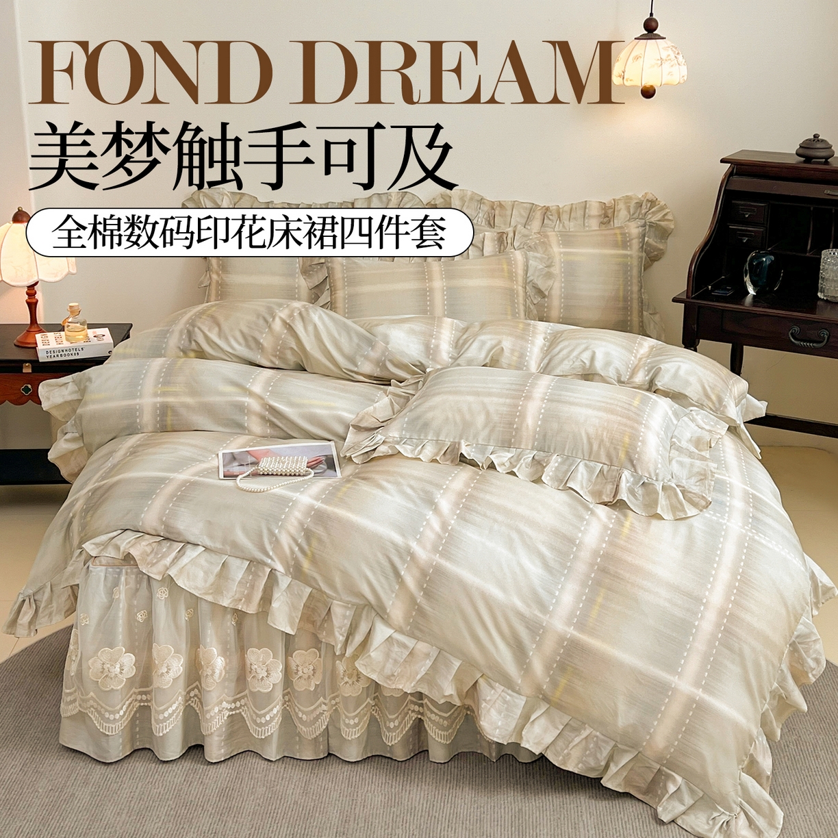 91家纺网 家纺一手货源 找家纺 （总）宜凡家纺 2025新款绒款手提袋