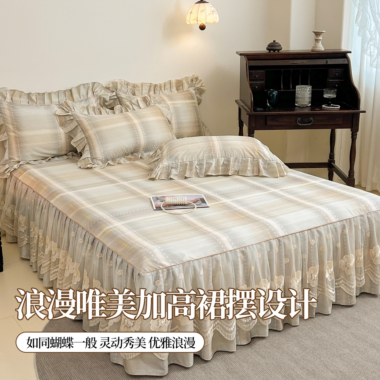 91家纺网 家纺一手货源 找家纺 宜凡家纺 2026新款全棉数码印花单床裙四件套④号系列 光之羽 绿