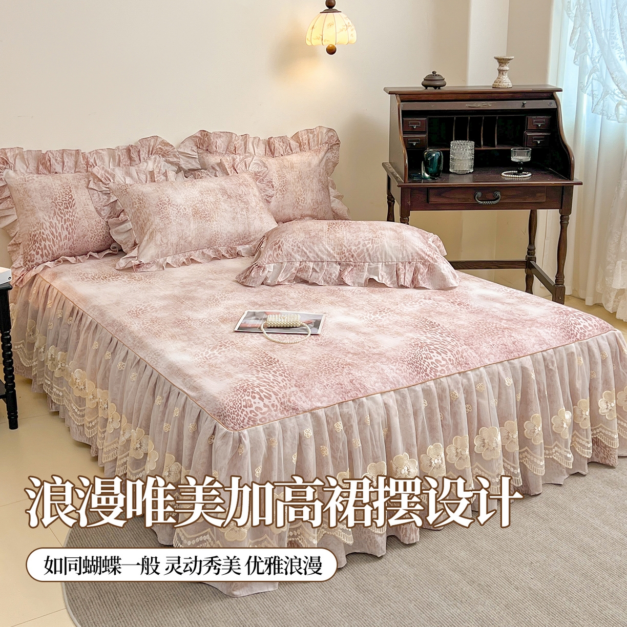 91家纺网 家纺一手货源 找家纺 宜凡家纺 2026新款全棉数码印花单床裙四件套④号系列 克里斯