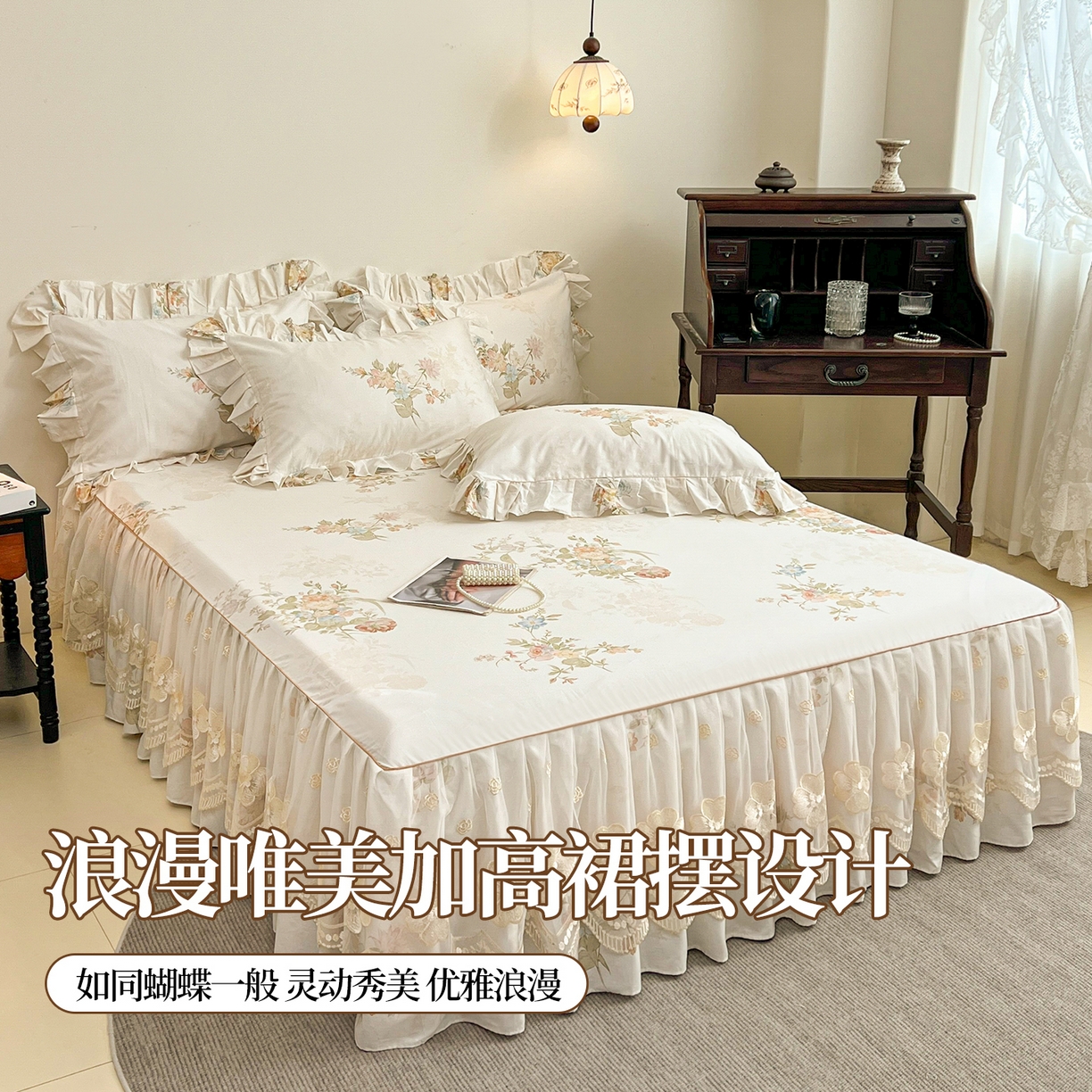 91家纺网 家纺一手货源 找家纺 宜凡家纺 2026新款全棉数码印花单床裙四件套④号系列 轻悠花梦