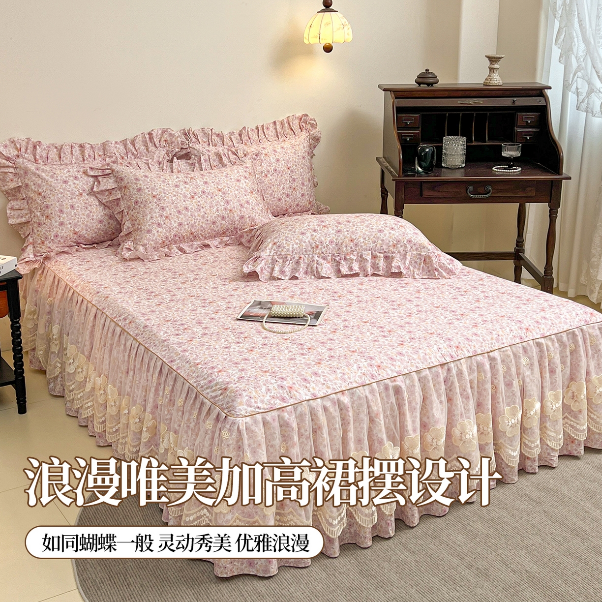 91家纺网 家纺一手货源 找家纺 宜凡家纺 2026新款全棉数码印花单床裙四件套④号系列 醒春集