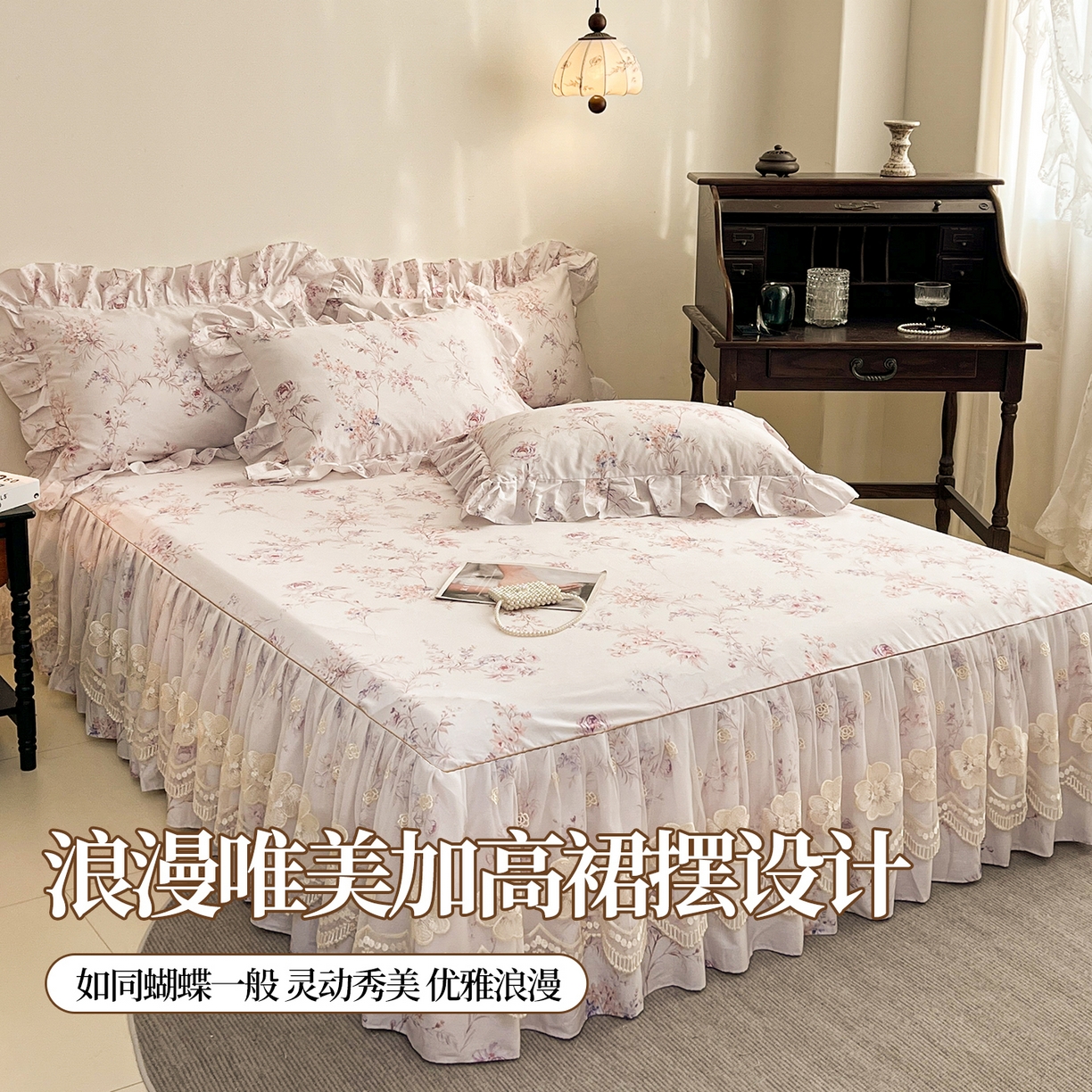 91家纺网 家纺一手货源 找家纺 宜凡家纺 2026新款全棉数码印花单床裙四件套④号系列 悦色