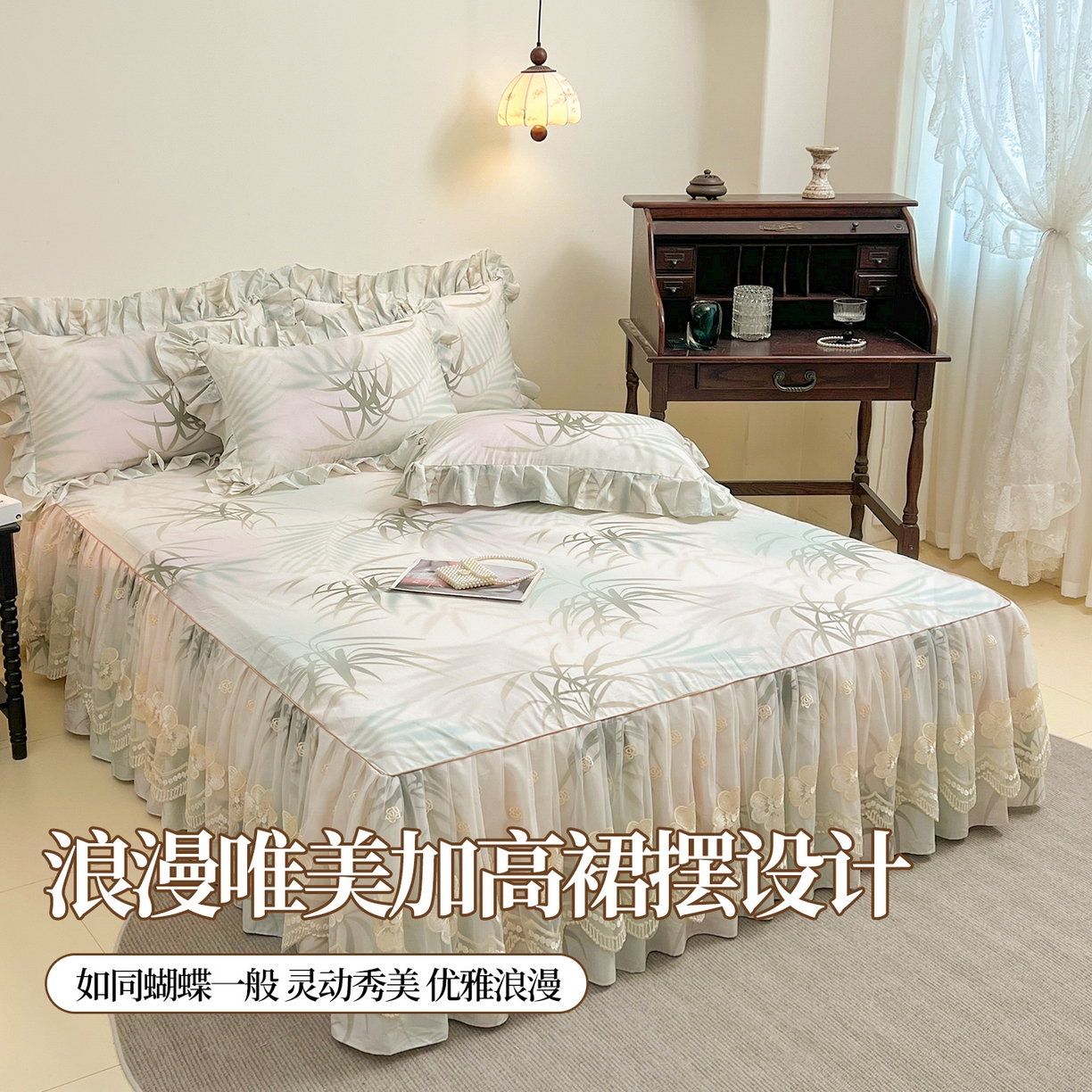 91家纺网 家纺一手货源 找家纺 宜凡家纺 2026新款全棉数码印花单床裙四件套④号系列 竹影 绿