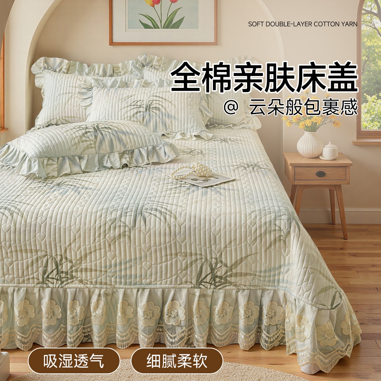 91家纺网 家纺一手货源 找家纺 （总）宜凡家纺 2026新款全棉数码印花床盖三件套④号系列