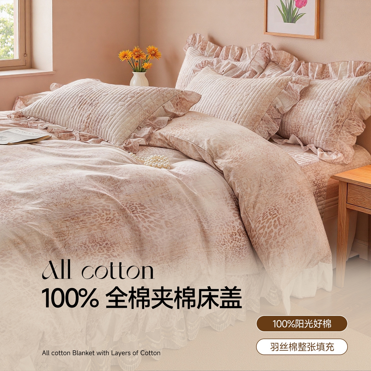 91家纺网 家纺一手货源 找家纺 宜凡家纺 2026新款全棉数码印花床盖三件套④号系列 克里斯