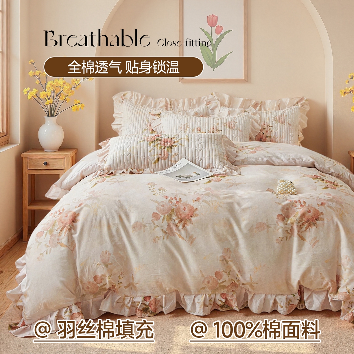 91家纺网 家纺一手货源 找家纺 宜凡家纺 2026新款全棉数码印花床盖三件套④号系列 轻悠花梦