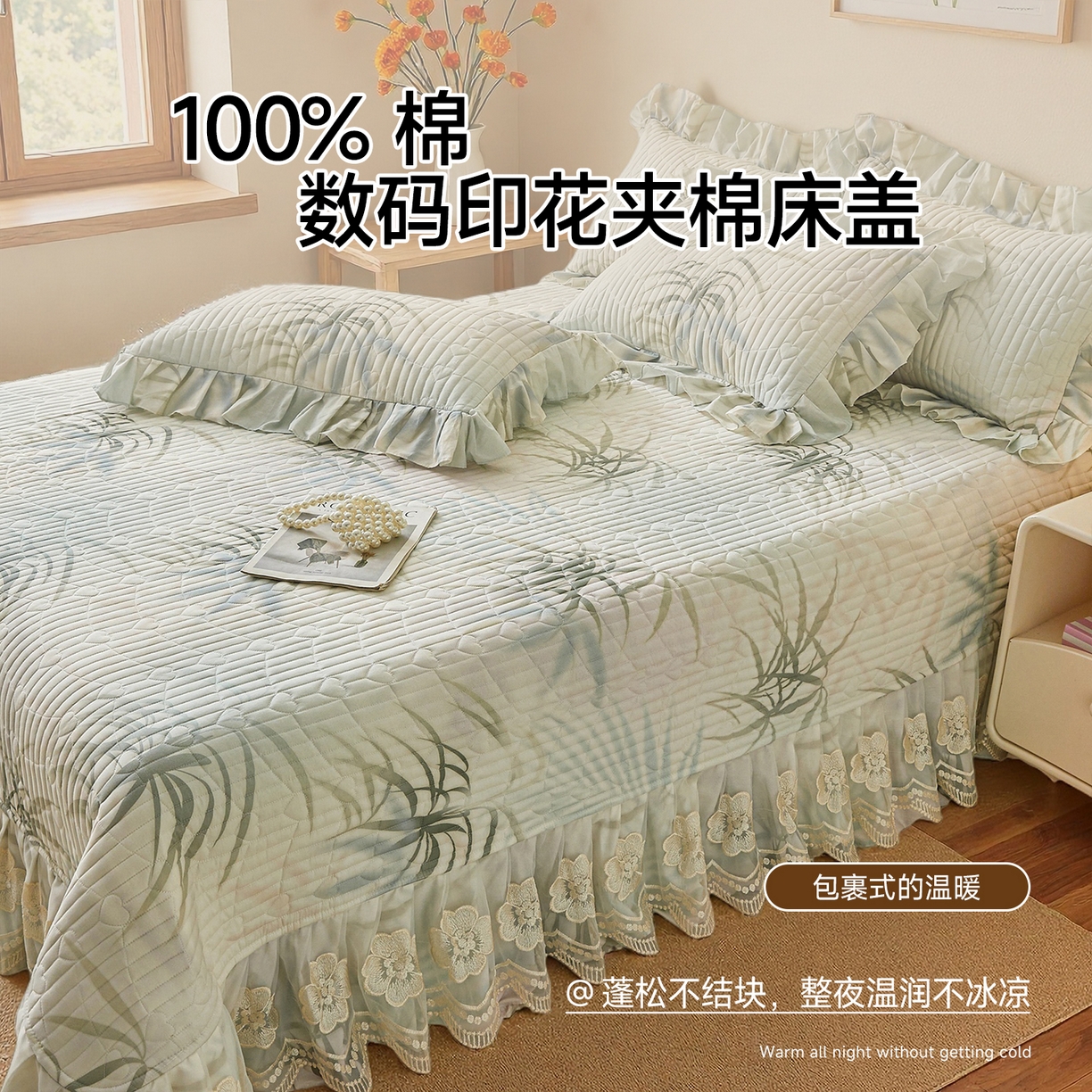 91家纺网 家纺一手货源 找家纺 宜凡家纺 2026新款全棉数码印花床盖三件套④号系列 竹影-绿
