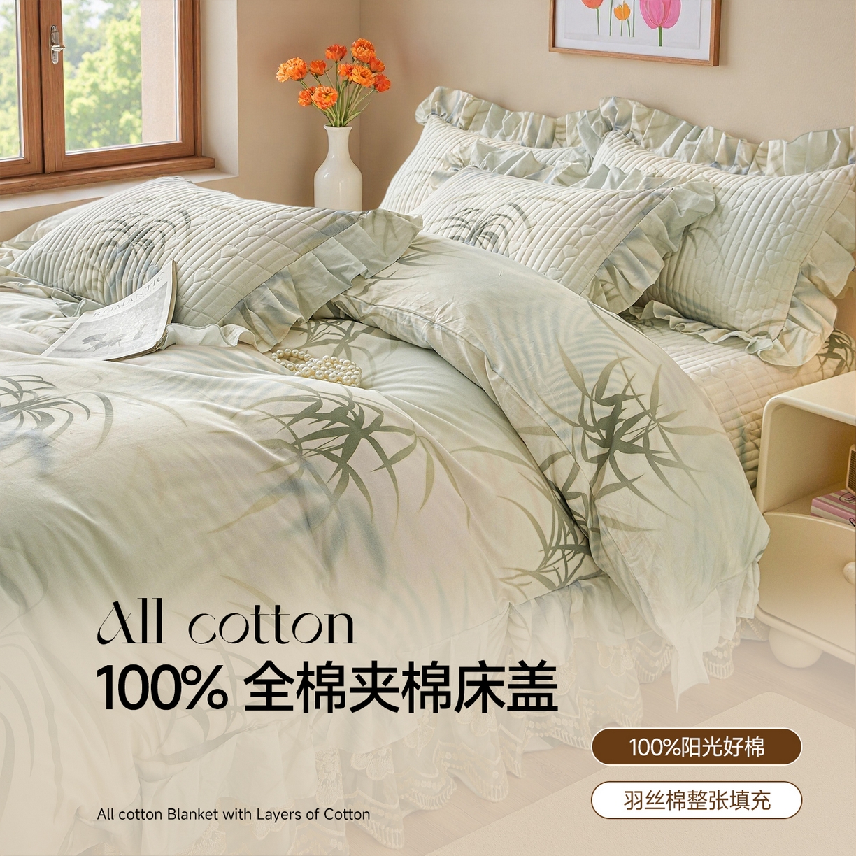 91家纺网 家纺一手货源 找家纺 宜凡家纺 2026新款全棉数码印花床盖三件套④号系列 竹影-绿