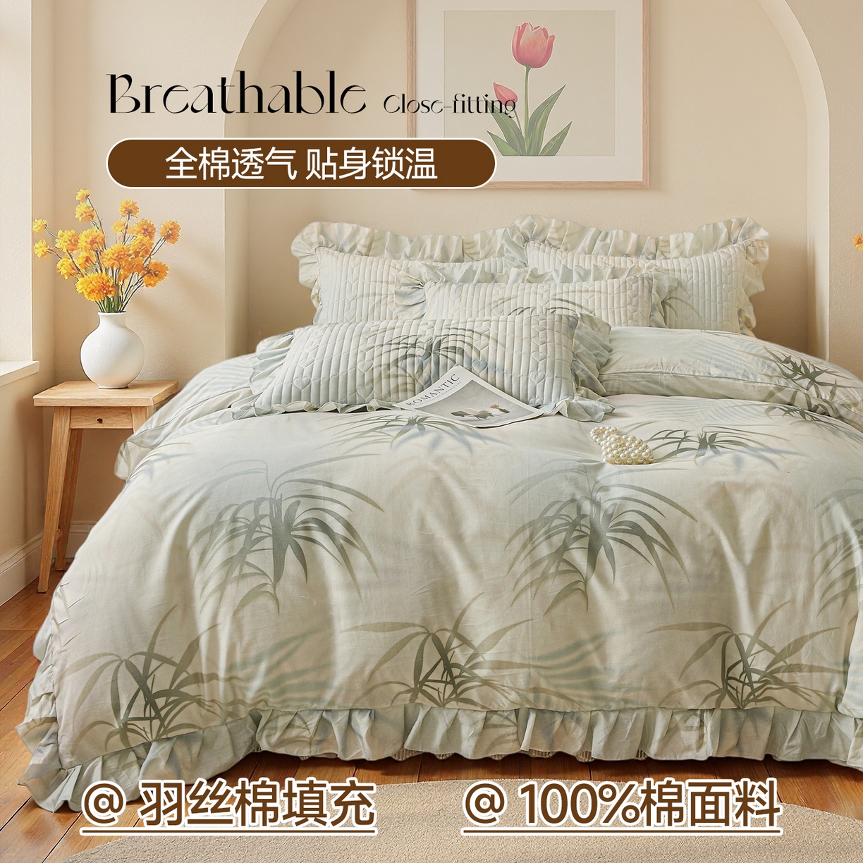 91家纺网 家纺一手货源 找家纺 （总）宜凡家纺 2026新款全棉数码印花床盖四件套④号系列