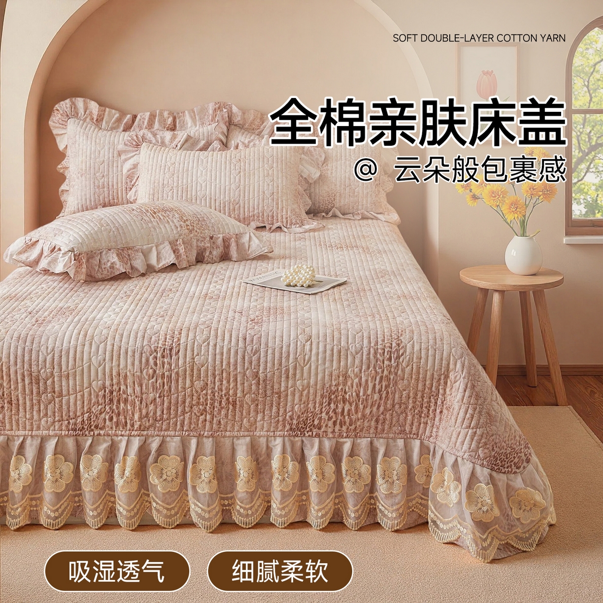 91家纺网 家纺一手货源 找家纺 宜凡家纺 2026新款全棉数码印花床盖四件套④号系列 克里斯