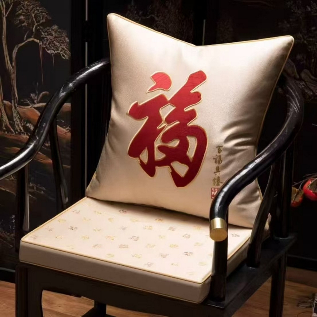 91家纺网 家纺一手货源 找家纺 （总）多米家居 2026新款高精密绣花定制红木坐垫、抱枕、桌旗，海绵，乳胶（定制尺寸联系商家）