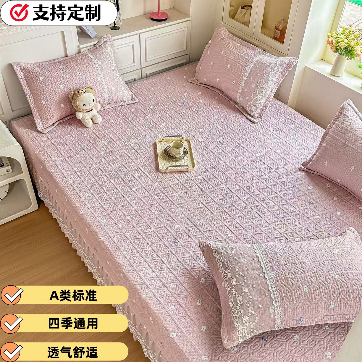 91家纺网 家纺一手货源 找家纺 （总）手艺人家纺 2026新款四季通用榻榻米纯棉床盖专用防滑夹棉绗缝床单坑盖炕罩垫子可机洗定制