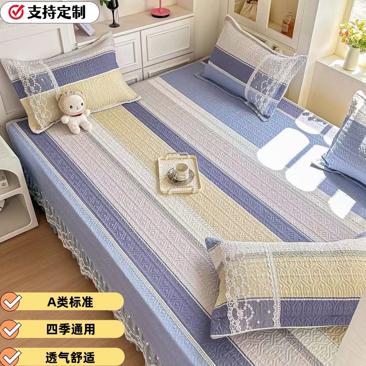 91家纺网 家纺一手货源 找家纺 （总）手艺人家纺 2026新款四季通用榻榻米纯棉床盖专用防滑夹棉绗缝床单坑盖炕罩垫子可机洗定制