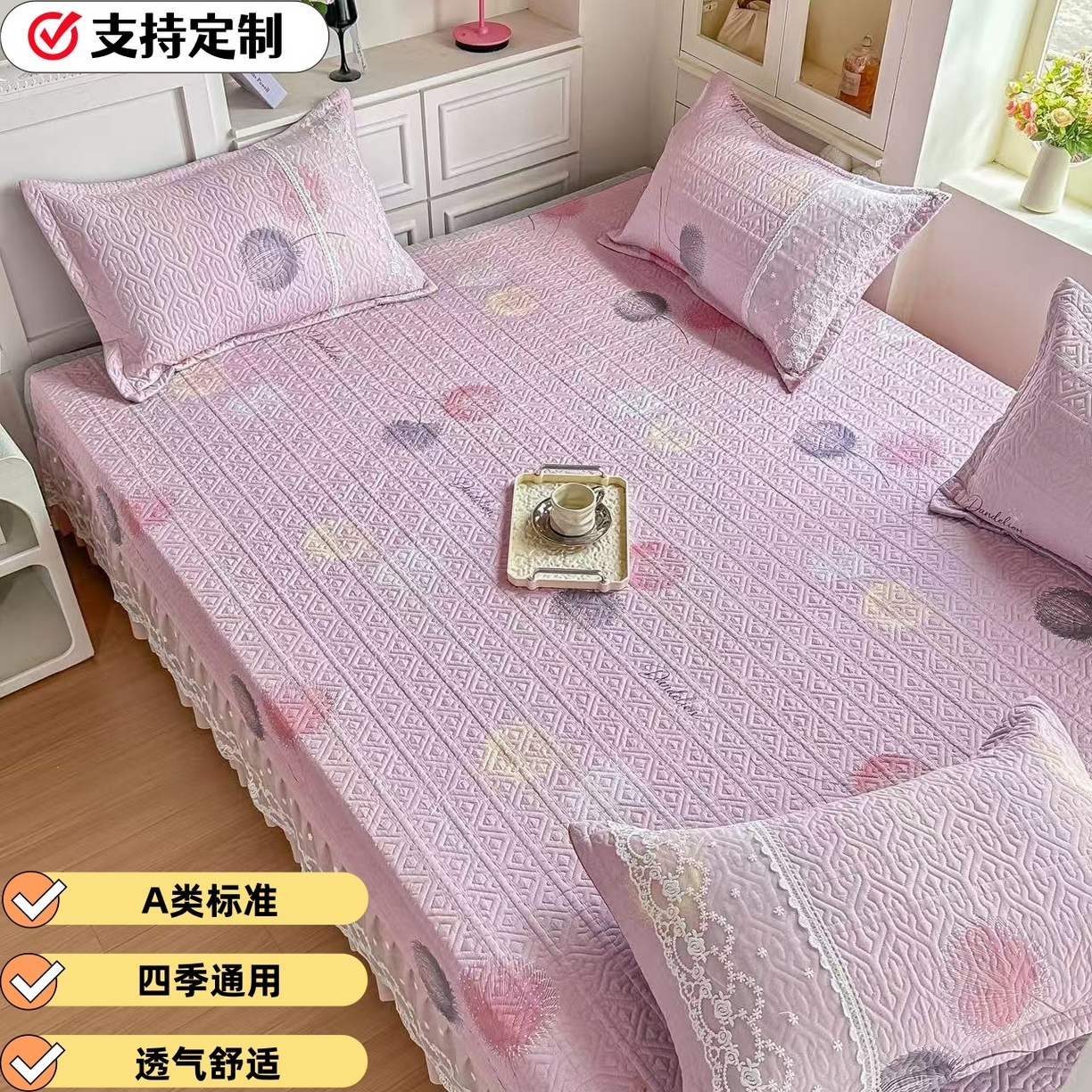 91家纺网 家纺一手货源 找家纺 （总）手艺人家纺 2026新款四季通用榻榻米纯棉床盖专用防滑夹棉绗缝床单坑盖炕罩垫子可机洗定制