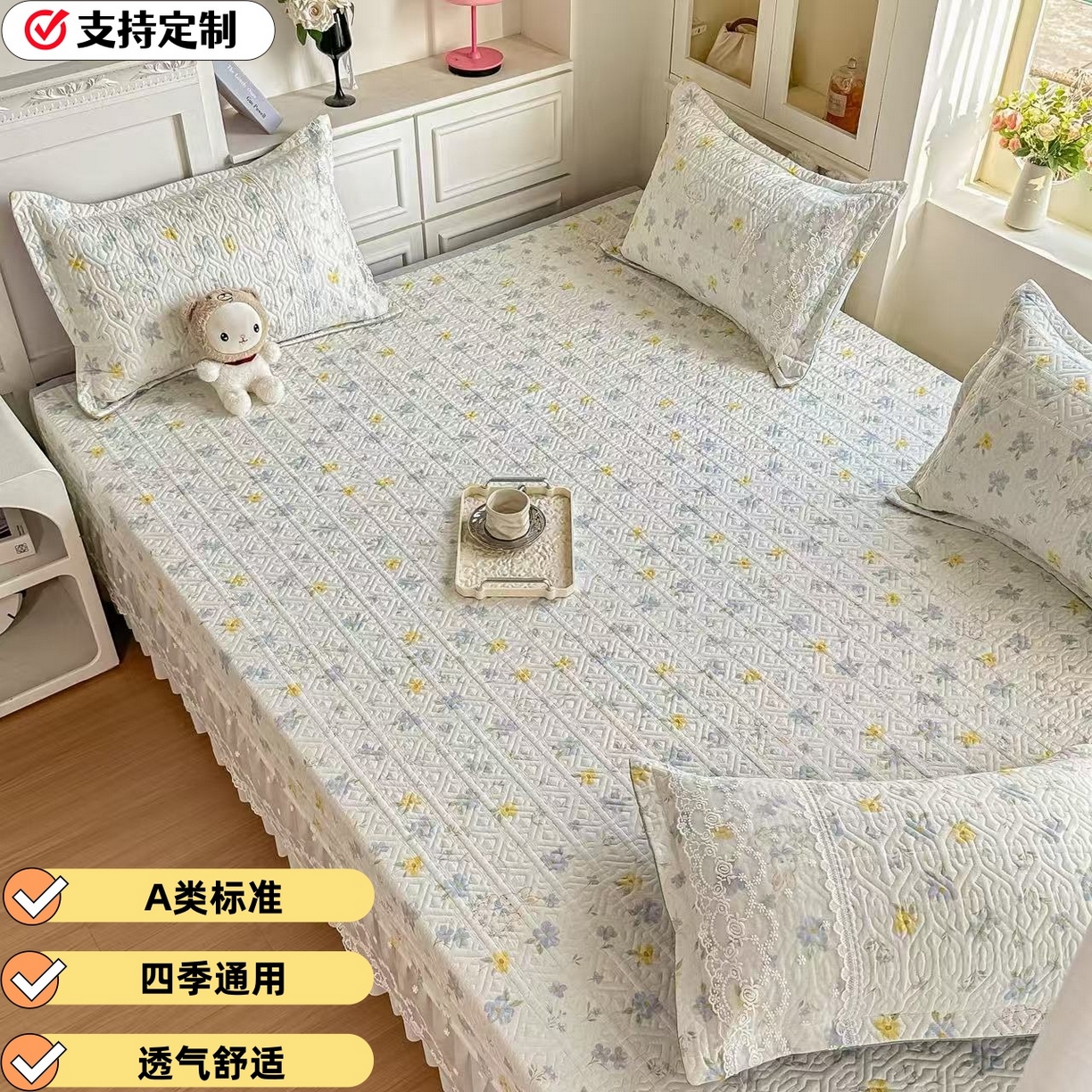 手艺人家纺 2026新款四季通用榻榻米纯棉床盖专用防滑夹棉绗缝床单坑盖炕罩垫子可机洗定制 花开漫野