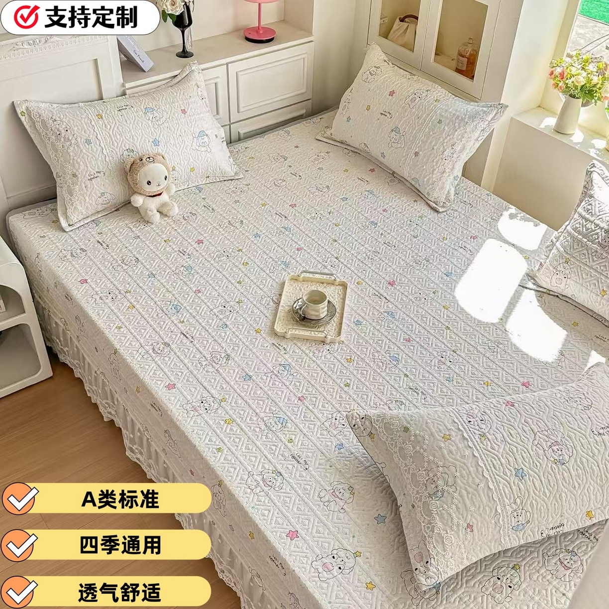 手艺人家纺 2026新款四季通用榻榻米纯棉床盖专用防滑夹棉绗缝床单坑盖炕罩垫子可机洗定制 欢乐小狗
