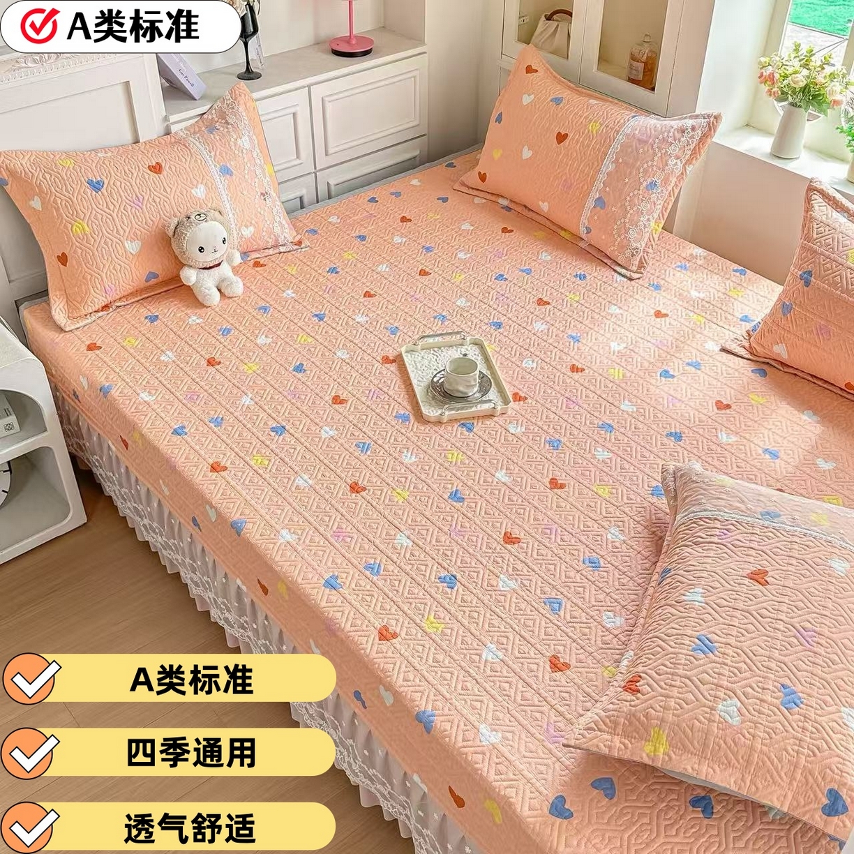 手艺人家纺 2026新款四季通用榻榻米纯棉床盖专用防滑夹棉绗缝床单坑盖炕罩垫子可机洗定制 心心相印