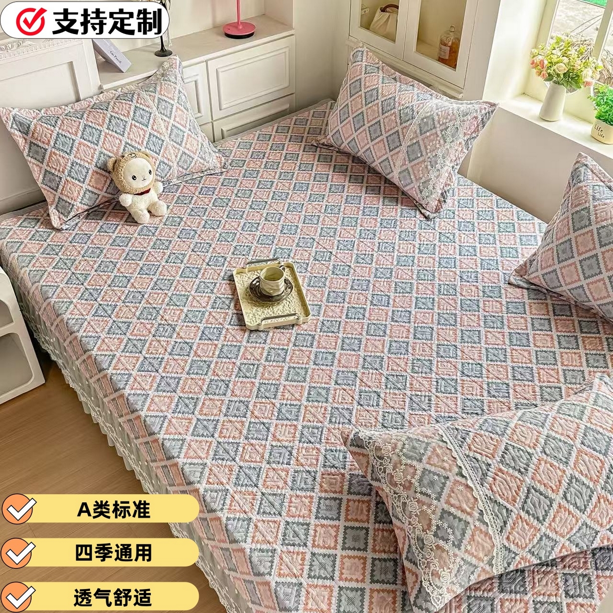 手艺人家纺 2026新款四季通用榻榻米纯棉床盖专用防滑夹棉绗缝床单坑盖炕罩垫子可机洗定制 波西迷亚粉