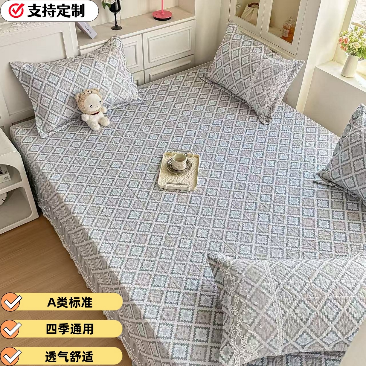 手艺人家纺 2026新款四季通用榻榻米纯棉床盖专用防滑夹棉绗缝床单坑盖炕罩垫子可机洗定制 波西迷亚灰