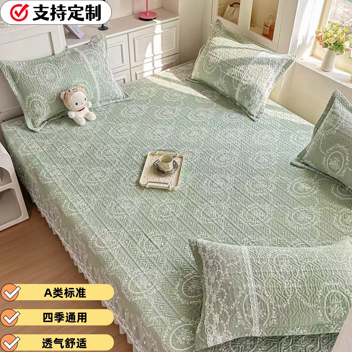手艺人家纺 2026新款四季通用榻榻米纯棉床盖专用防滑夹棉绗缝床单坑盖炕罩垫子可机洗定制 风情米兰绿