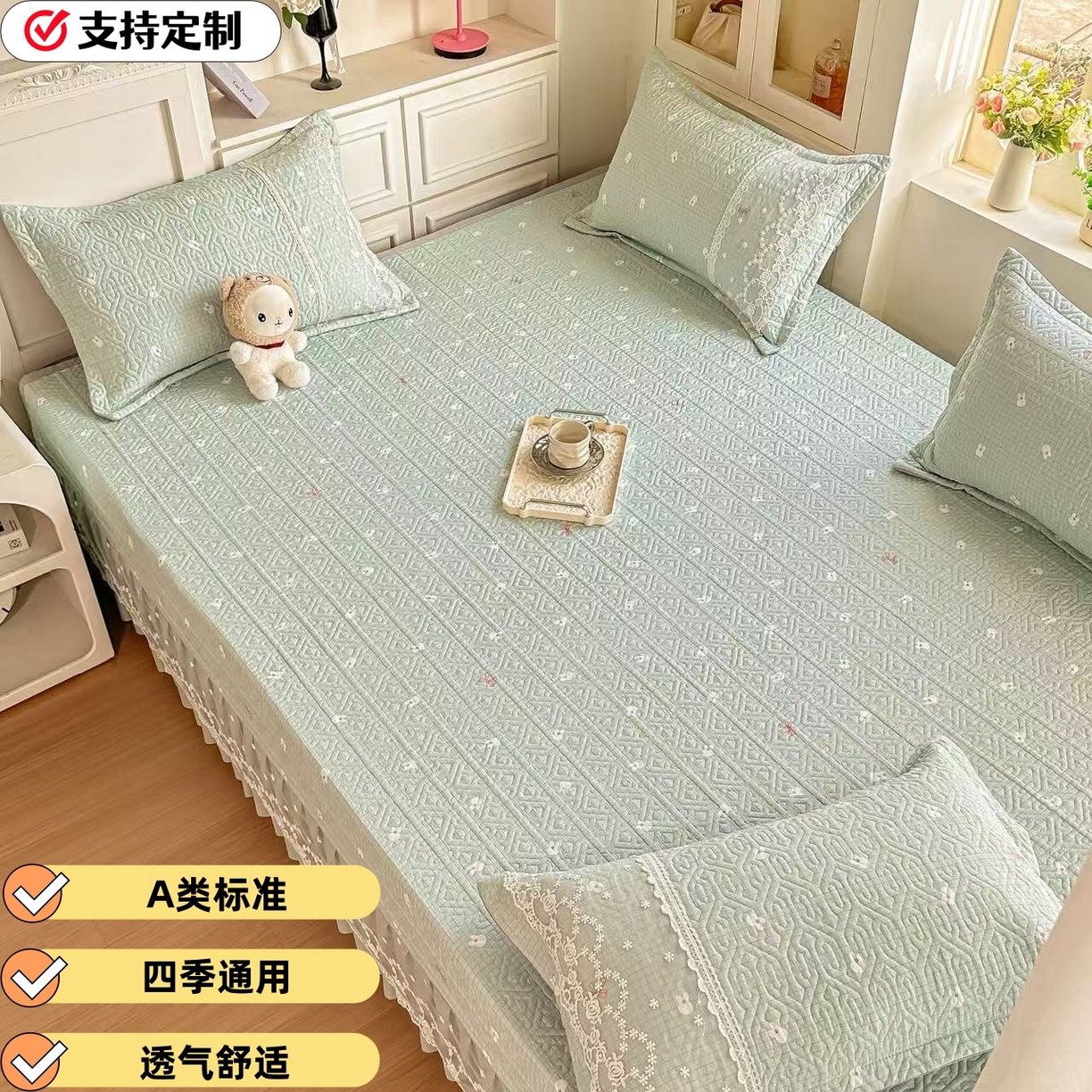 手艺人家纺 2026新款四季通用榻榻米纯棉床盖专用防滑夹棉绗缝床单坑盖炕罩垫子可机洗定制 萌兔绿