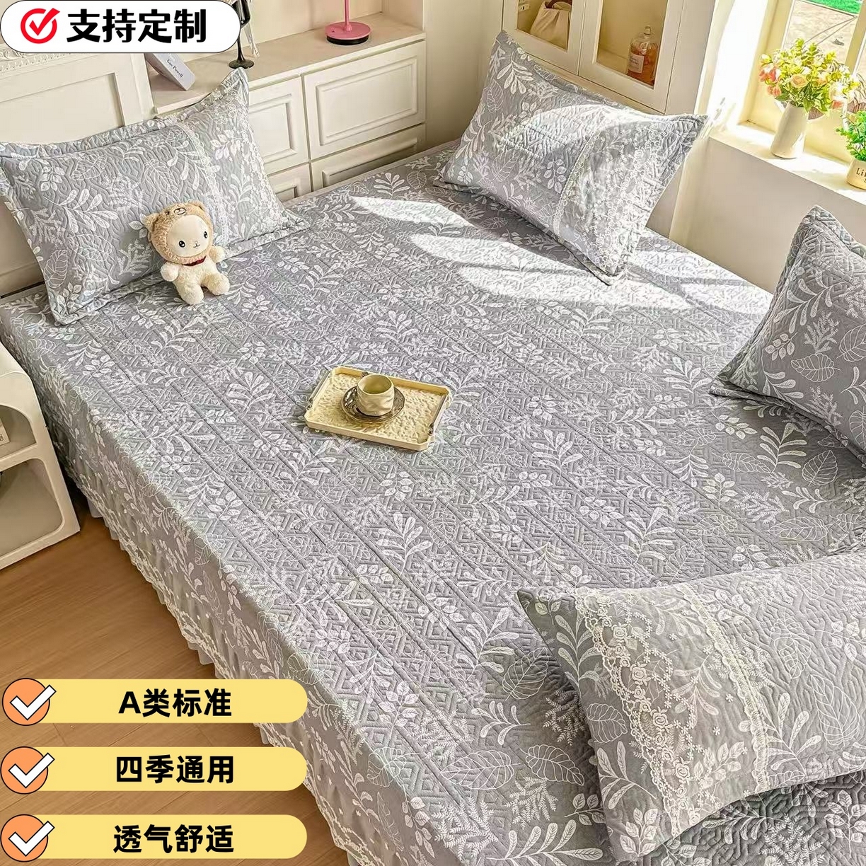 手艺人家纺 2026新款四季通用榻榻米纯棉床盖专用防滑夹棉绗缝床单坑盖炕罩垫子可机洗定制 春语灰