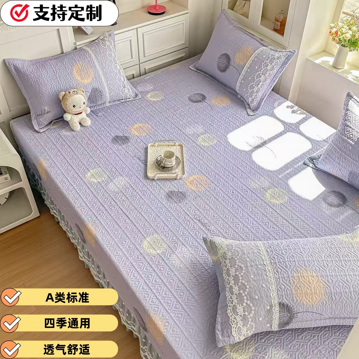 手艺人家纺 2026新款四季通用榻榻米纯棉床盖专用防滑夹棉绗缝床单坑盖炕罩垫子可机洗定制 漫沙华紫