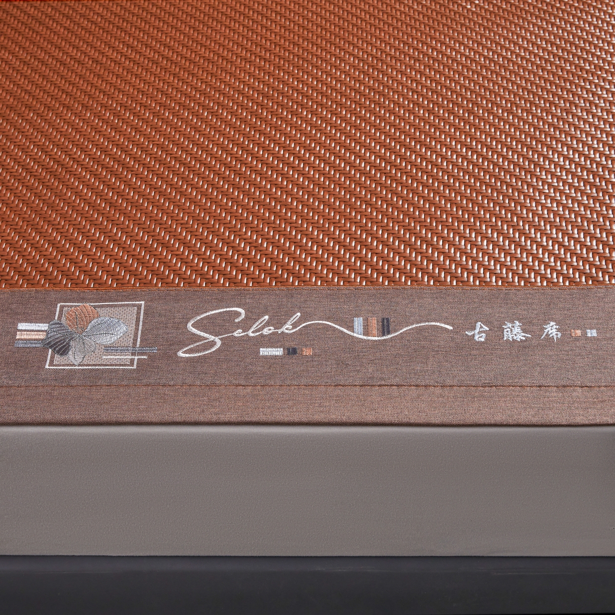 91家纺网 家纺一手货源 找家纺 （总）森璐家纺 2026新款高级刺绣复合PE藤席单藤席好品质PE藤席凉席席子三件套