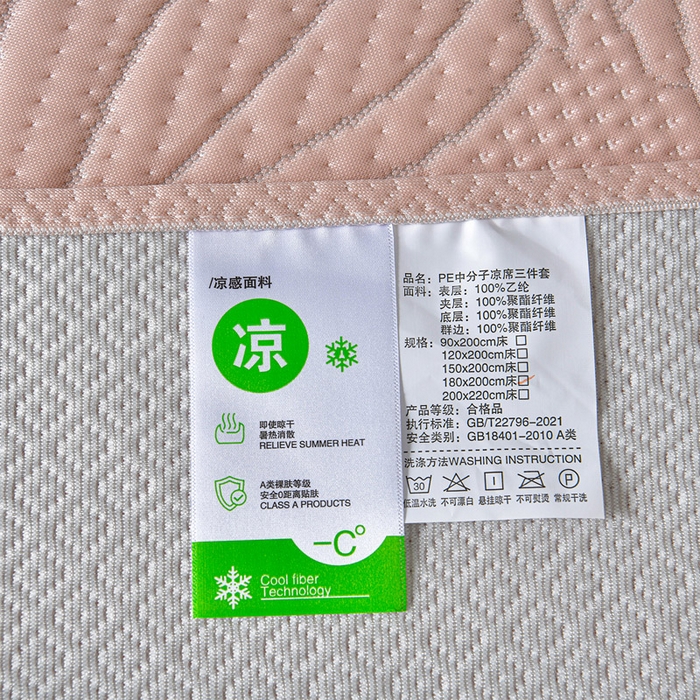 91家纺网 家纺一手货源 找家纺 （总）畅畅家纺 2026新款聚乙烯中分子凉感冰感凉豆豆凉席席子床裙三件套-欧式伴夏