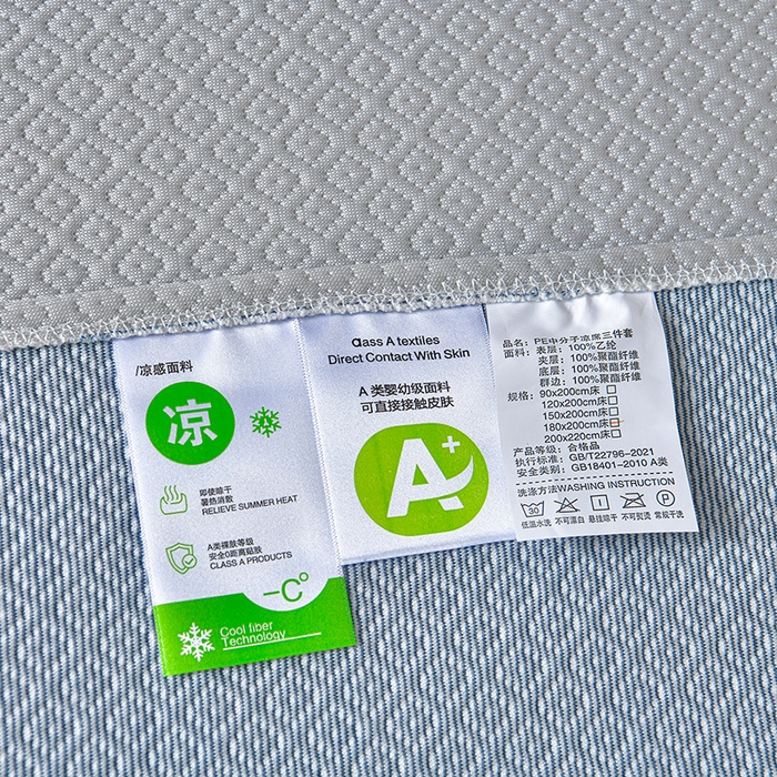 91家纺网 家纺一手货源 找家纺 畅畅家纺 2026新款聚乙烯中分子凉感冰感凉豆豆凉席席子床裙三件套-欧式伴夏 伴夏-灰